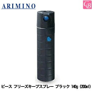 yzyP5{zyzA~m s[X t[YL[vXv[ ubN 140g i200mlj Xv[C ARIMINO PEACE swAXv[ X^CO e Tꔄi arimino peace sa