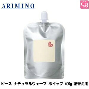 yő300~N[|zy13܂Łzyx4zA~m s[X i`EF[u zCbv 400g lւpslߑւ A~ms[X X^CO A arimino peacet