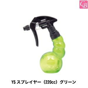 yő300~N[|zeG XvC[ YSXvC[i220ccj O[ ̑se wAT Ɩp et  et XvC[ e  Xv[ e {g ~