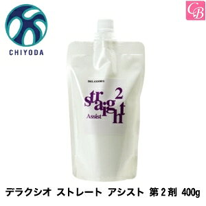 yő300~N[|zcw fNVI Xg[g AVXg 2 400gse  p[}t p[} Tꔄi salon permt