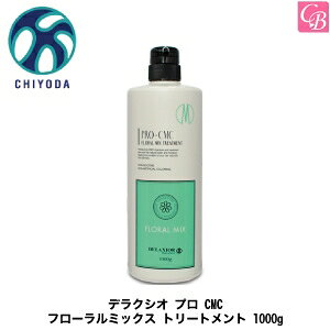 yő300~N[|zy13܂Łzcw fNVI v CMC t[~bNX g[gg 1000g smVR g[gg e Tꔄi treatmentt