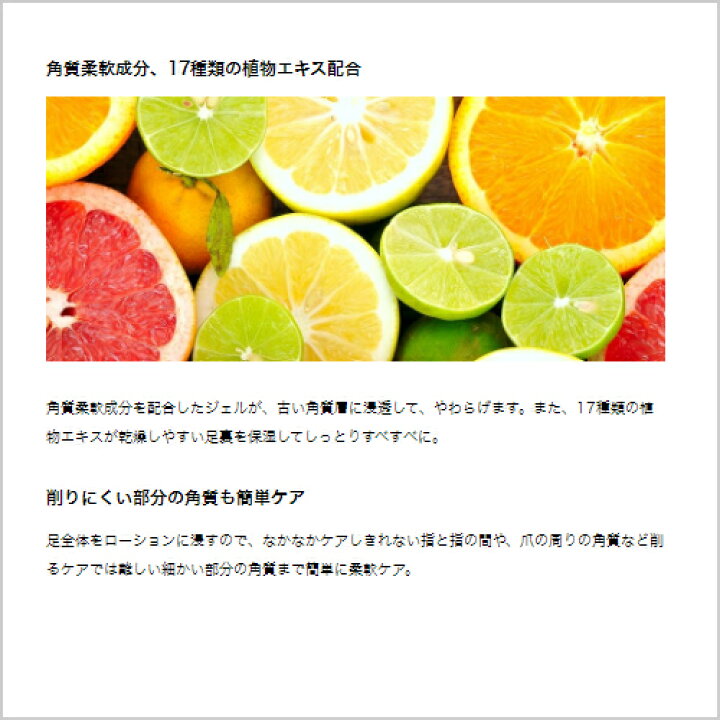 楽天市場 メール便 ベビーフット メンズ 60分 30cm フットパック かかと ケア 角質 足 パック 保湿 メンズ 男性用 コントラストビューティー 楽天市場 メール便 ベビーフット メンズ 60分 30cm フットパック かかと ケア 角質 足 パック 保湿 メンズ 男性用 コントラストビューティー
