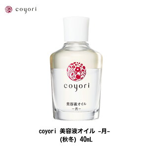 yIzcoyori etIC 40mL 2TCY sGCWOPA et ICe   Rhϕi Y  q ێ c I[KjbN ֖ A tFCXIC 