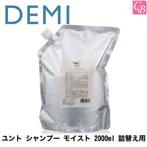 yő300~N[|zyzyx4zf~ g Vv[ CXg 2000ml lւp sDEMI mVR Vv[ lߑւ eꔄ e Vv[ T Ɩp shampoot