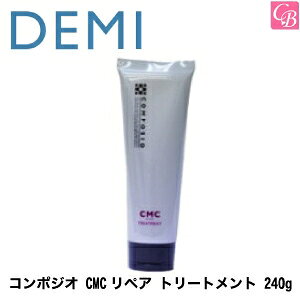 yő300~N[|zy13܂Łzyx2zf~ R|WI CMCyA g[gg 240g DEMI COMPOSIOsDEMI f~ R|WI g[gg eꔄ f~ g[gg Tꔄ