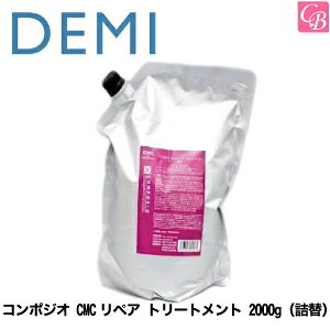 yő300~N[|zy13܂Łzf~ R|WI CMCyA g[gg 2000gilցj DEMI COMPOSIO sf~ R|WI g[gg eꔄ Tꔄi f~ g[g