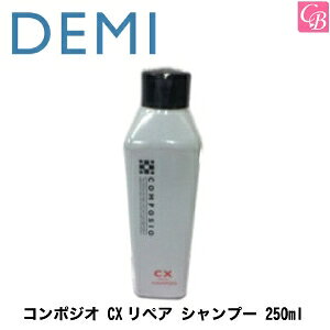yő300~N[|zyx4zf~ R|WI CXyA Vv[ 250ml DEMI COMPOSIO sf~ Vv[ p[} Xg[g kы L[v e Vv[ Tꔄi salon shampoot
