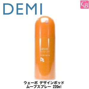 yő300~N[|zy13܂Łzyx5zf~ EF[{ fUC|bh [uXv[ 220ml move spraysf~ EF[{ wAXv[ X^CO܁t