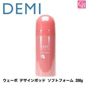 yő300~N[|zy13܂Łzf~ EF[{ fUC|bh \tgtH[ 200g soft foam DEMI uevo design podsav[g FB Mtg  v`Mtg  X^CO