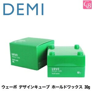 yő300~N[|zyx4zf~ EF[{ fUCL[u z[hbNX 30g hold wax DEMI uevo design cubesf~ EF[{ wAbNX fB[X X^CO hair wax ladiest
