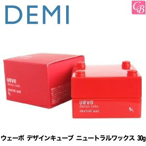 yő300~N[|zyx4zf~ EF[{ fUCL[u j[gbNX 30g neutral wax DEMI uevo design cubesX^CO wAbNX fB[X hair wax ladiest