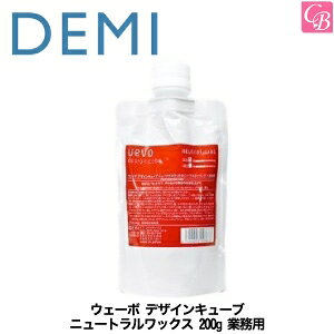 yő300~N[|zyzyx2zf~ EF[{ fUCL[u j[gbNX 200g Ɩp neutral wax DEMI uevo design cube sX^CO wAbNX fB[X hair wax lad