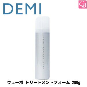 yő300~N[|zy13܂Łzyx2zf~ EF[{ g[ggtH[ 200g TREATMENT FORM DEMI STYLING SERIES uevosDEMI f~ g[gg eꔄ Tꔄi wAg[g