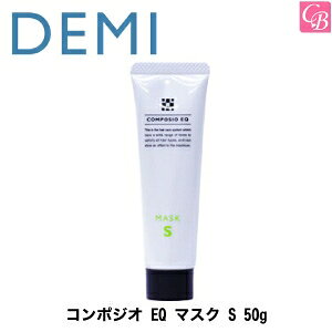 yő300~N[|zy13܂Łzyx2zf~ R|WI EQ }XN S 50g sDEMI f~ R|WI g[gg eꔄ Tꔄi f~ g[gg salon treatment wAPA