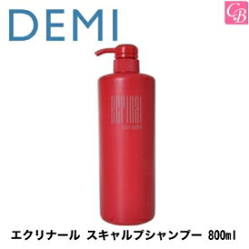 【最大300円クーポン】【3,980円〜送料無料】デミ エクリナール スキャルプシャンプー 800ml 《DEMI デミ シャンプー 美容室専売 美容院 美容室 サロン専売品 スカルプケアシャンプー スカルプシャンプー 頭皮ケア ヘアケア salon shampoo》