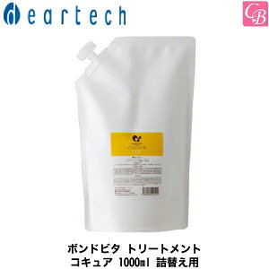 yő300~N[|zyzy13܂Łzyx2zfBAebN {hr^ g[gg RLA 1000ml lւp sg[gg eꔄ lߑւ TƖp treatmen