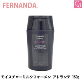 楽天市場 フェルナンダ メンズの通販