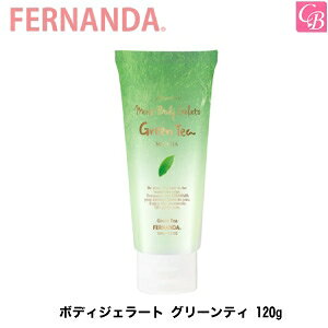 ひんやり ボディクリームの人気商品 通販 価格比較 価格 Com