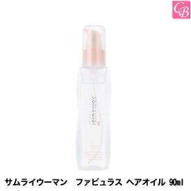 楽天市場 サムライウーマン ヘアオイルの通販