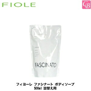 yő300~N[|zy13܂Łzyx2ztB[ t@Vi[g {fBEHbVfI \[v 500ml lւp sFIOLE FASCINATO tBI[ {fB\[v lߑւ {fB[\[v body 