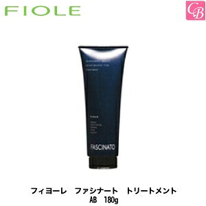 yő300~N[|zy13܂Łzyx2ztB[ t@Vi[g g[gg AB 180g A~moEX^Cv FIOLE sFIOLE FASCINATO tBI[ g[gg eꔄ T