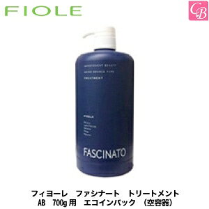 yő300~N[|zy13܂Łzyx2ztB[ t@Vi[g g[gg AB 700gp GRCpbN iejsFIOLE FASCINATO tBI[ g[gg eꔄ T