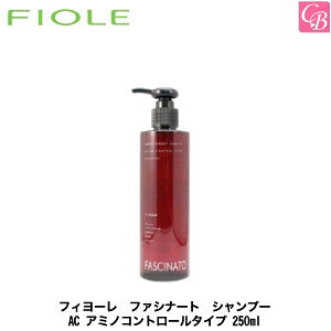 yő300~N[|zy13܂ŁztB[ t@Vi[g Vv[ AC A~mRg[^Cv 250mlsFIOLE FASCINATO tBI[ Vv[   L Vv[ e T