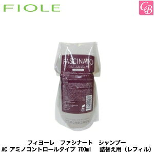 yő300~N[|zyx2z tB[ t@Vi[g Vv[ AC A~mRg[^Cv 700ml lւpsFIOLE FASCINATO tBI[   L  Vv[ e shampoot