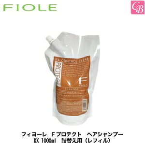 yő300~N[|zy13܂ŁztB[ FveNg wAVv[DX 1000ml lւpitBjsFIOLE tBI[ tB[ FveNg lߑւ 1000 GtveNg e