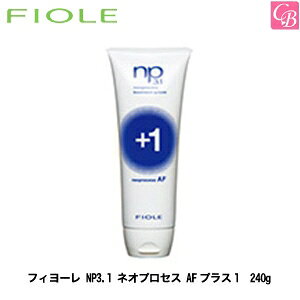 yő300~N[|zy13܂ŁztB[ NP3.1 lIvZX AFvX1 240g FIOLE lIvZXsFIOLE tBI[ tB[ g[gg eꔄ Tꔄi treatmentt