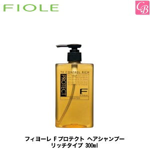 Fiole F プロテクト ヘアシャンプー リッチタイプ 300ml シャンプー 価格比較 価格 Com