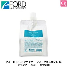 【最大300円クーポン】【送料無料】【x2個】　フォード ピュアファクター ディープエレメント MA シャンプー 700ml 　詰替え用