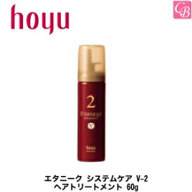 楽天市場 ホーユー トリートメントの通販