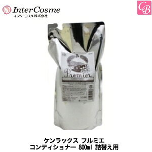 yő300~N[|zyx5z C^[RX PbNX v~G RfBVi[ 800ml lւpsPbNX g[gg lߑւ eꔄ Tꔄi mVR treatm