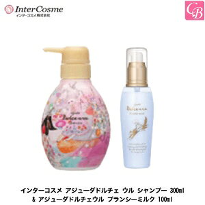 C^[RX AW[_h`F E Vv[ 300ml & AW[_h`FE vV[ ~N 100mlsC^[RX Vv[ 􂢗Ȃg[gg eꔄ e@ T