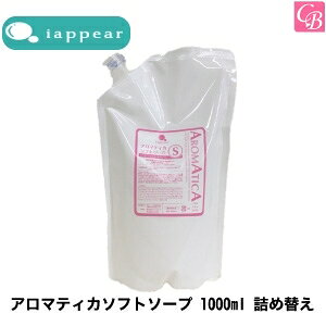 �y�ő�300�~�N�[�|���z�y������13���܂Łz�yx5�z�A�C�A�s�A �A���}�e�B�J�\�t�g�\�[�v 1000ml �l�ߑւ��s�A�C�A�s�A �V�����v�[ ���e�� �V�����v�[ �T�����ꔄ�i ���e�@ ��_�� �V�����v�[ s