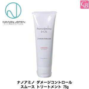 ナノアミノの通販 価格比較 価格 Com