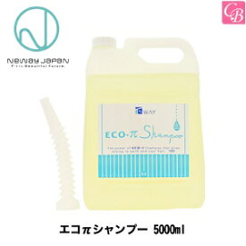 【最大300円クーポン】【送料無料】ニューウェイジャパン エコπシャンプー 5000ml 《new way japan シャンプー 詰め替え 業務用 美容室専売 美容院 サロン専売品 shampoo ヘアケア ヘアサロン》