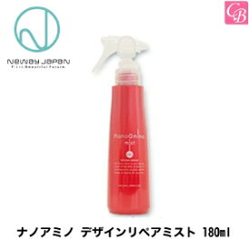 楽天市場 洗い流さないトリートメント ミスト 特徴 ヘアケア サロン専売 の通販