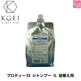 【最大300円クーポン】【3,980円〜送料無料】【あす楽13時まで】【x4個】 香栄化学 モデル プロティEX ヘアシャンプー 1000m 詰替え用 《美容室 シャンプー 詰め替え 美容室専売 サロン専売品 shampoo》