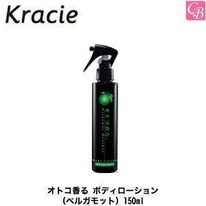 ボディローション ボディケア用品 メンズ その他のボディケア用品の人気商品 通販 価格比較 価格 Com