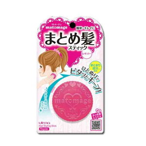 【最大300円OFF】ウテナ マトメージュ まとめ髪スティック レギュラー 《 アホ毛 おくれ毛 ヘアスタイル ワックス 》