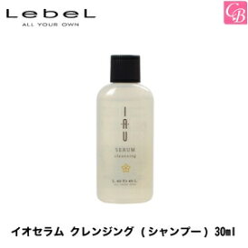 楽天市場 ルベル イオセラム 30mlの通販