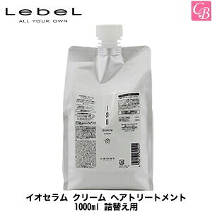 yő300~N[|zx CIZ N[ wAg[gg 1000ml lւpitBjs g[gg x salon treatmentt