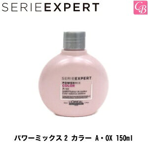 yő300~N[|zA ZG GNXp[g p[~bNX2 J[ AEOX 150mlsJ[wAp g[gg salon treatmentt