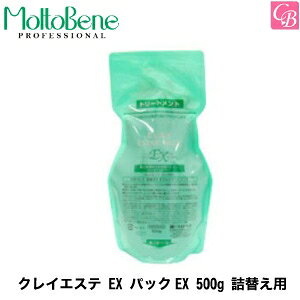 y13܂Łzgx[l NCGXe EX pbNEX 500g lւpsMoltobene g[gg lߑւ eꔄ e@ Tꔄi XJvPA PA salon treatment wAPA wA