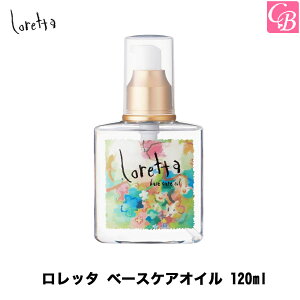 yzyP5{zgx[l b^ x[XPAIC wAg[gg 120mlsb^ wAIC 􂢗Ȃ g[gg eꔄ e@ wAIC hair oil wAPA 