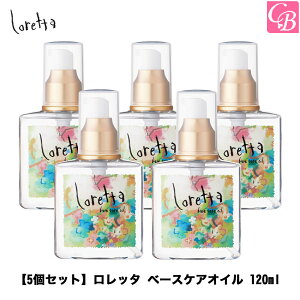 yő300~N[|zyx5zgx[l b^ x[XPAIC wAg[gg 120mlsLoretta b^ IC wAIC wAg[gg 􂢗Ȃg[gg IC