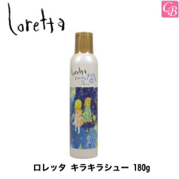 1149円 春の新作シューズ満載 ミルボン ニゼルラフュージョンステイフォグ175g X3個セット