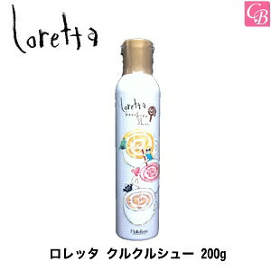 yő300~N[|zy13܂Łzyx4zgx[l b^ NNV[ 200g e sMoltobene loretta b^ X^CO  Xv[ e Tꔄityr